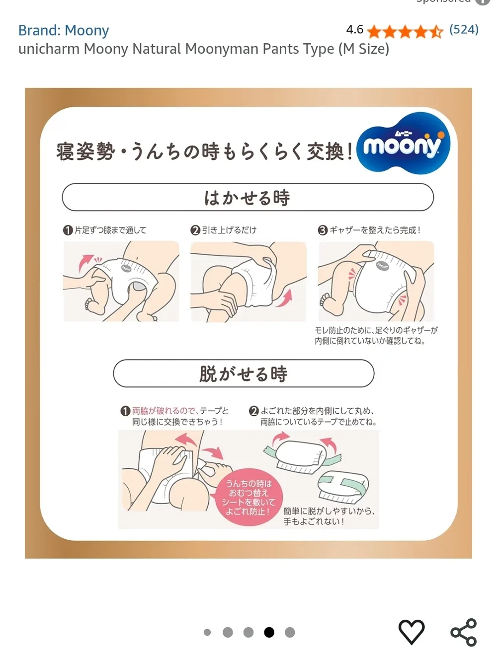 Moony Newborn Baby Diapers - Cream & White - Pack of 30